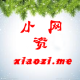 灰常记忆-<span class="yue-author-wrapper">小子<span class="yue-location"><svg class="yue-icon" viewBox="0 0 368.666 368.666" width="14" height="14"><g><path d="M184.333,0C102.01,0,35.036,66.974,35.036,149.297c0,33.969,11.132,65.96,32.193,92.515c27.27,34.383,106.572,116.021,109.934,119.479l7.169,7.375l7.17-7.374c3.364-3.46,82.69-85.116,109.964-119.51c21.042-26.534,32.164-58.514,32.164-92.485C333.63,66.974,266.656,0,184.333,0z M285.795,229.355c-21.956,27.687-80.92,89.278-101.462,110.581c-20.54-21.302-79.483-82.875-101.434-110.552c-18.228-22.984-27.863-50.677-27.863-80.087C55.036,78.002,113.038,20,184.333,20c71.294,0,129.297,58.002,129.296,129.297C313.629,178.709,304.004,206.393,285.795,229.355z"/><path d="M184.333,59.265c-48.73,0-88.374,39.644-88.374,88.374c0,48.73,39.645,88.374,88.374,88.374s88.374-39.645,88.374-88.374S233.063,59.265,184.333,59.265z M184.333,216.013c-37.702,0-68.374-30.673-68.374-68.374c0-37.702,30.673-68.374,68.374-68.374s68.373,30.673,68.374,68.374C252.707,185.341,222.035,216.013,184.333,216.013z"/></g></svg>来自中国·安徽省</span></span>
