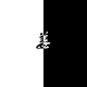 灰常记忆-<span class="yue-author-wrapper">姜辰<span class="yue-location"><svg class="yue-icon" viewBox="0 0 368.666 368.666" width="14" height="14"><g><path d="M184.333,0C102.01,0,35.036,66.974,35.036,149.297c0,33.969,11.132,65.96,32.193,92.515c27.27,34.383,106.572,116.021,109.934,119.479l7.169,7.375l7.17-7.374c3.364-3.46,82.69-85.116,109.964-119.51c21.042-26.534,32.164-58.514,32.164-92.485C333.63,66.974,266.656,0,184.333,0z M285.795,229.355c-21.956,27.687-80.92,89.278-101.462,110.581c-20.54-21.302-79.483-82.875-101.434-110.552c-18.228-22.984-27.863-50.677-27.863-80.087C55.036,78.002,113.038,20,184.333,20c71.294,0,129.297,58.002,129.296,129.297C313.629,178.709,304.004,206.393,285.795,229.355z"/><path d="M184.333,59.265c-48.73,0-88.374,39.644-88.374,88.374c0,48.73,39.645,88.374,88.374,88.374s88.374-39.645,88.374-88.374S233.063,59.265,184.333,59.265z M184.333,216.013c-37.702,0-68.374-30.673-68.374-68.374c0-37.702,30.673-68.374,68.374-68.374s68.373,30.673,68.374,68.374C252.707,185.341,222.035,216.013,184.333,216.013z"/></g></svg>来自United States·California</span></span>