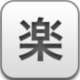 灰常记忆-<span class="yue-author-wrapper">美樂地<span class="yue-location"><svg class="yue-icon" viewBox="0 0 368.666 368.666" width="14" height="14"><g><path d="M184.333,0C102.01,0,35.036,66.974,35.036,149.297c0,33.969,11.132,65.96,32.193,92.515c27.27,34.383,106.572,116.021,109.934,119.479l7.169,7.375l7.17-7.374c3.364-3.46,82.69-85.116,109.964-119.51c21.042-26.534,32.164-58.514,32.164-92.485C333.63,66.974,266.656,0,184.333,0z M285.795,229.355c-21.956,27.687-80.92,89.278-101.462,110.581c-20.54-21.302-79.483-82.875-101.434-110.552c-18.228-22.984-27.863-50.677-27.863-80.087C55.036,78.002,113.038,20,184.333,20c71.294,0,129.297,58.002,129.296,129.297C313.629,178.709,304.004,206.393,285.795,229.355z"/><path d="M184.333,59.265c-48.73,0-88.374,39.644-88.374,88.374c0,48.73,39.645,88.374,88.374,88.374s88.374-39.645,88.374-88.374S233.063,59.265,184.333,59.265z M184.333,216.013c-37.702,0-68.374-30.673-68.374-68.374c0-37.702,30.673-68.374,68.374-68.374s68.373,30.673,68.374,68.374C252.707,185.341,222.035,216.013,184.333,216.013z"/></g></svg>来自中国·浙江省</span></span>
