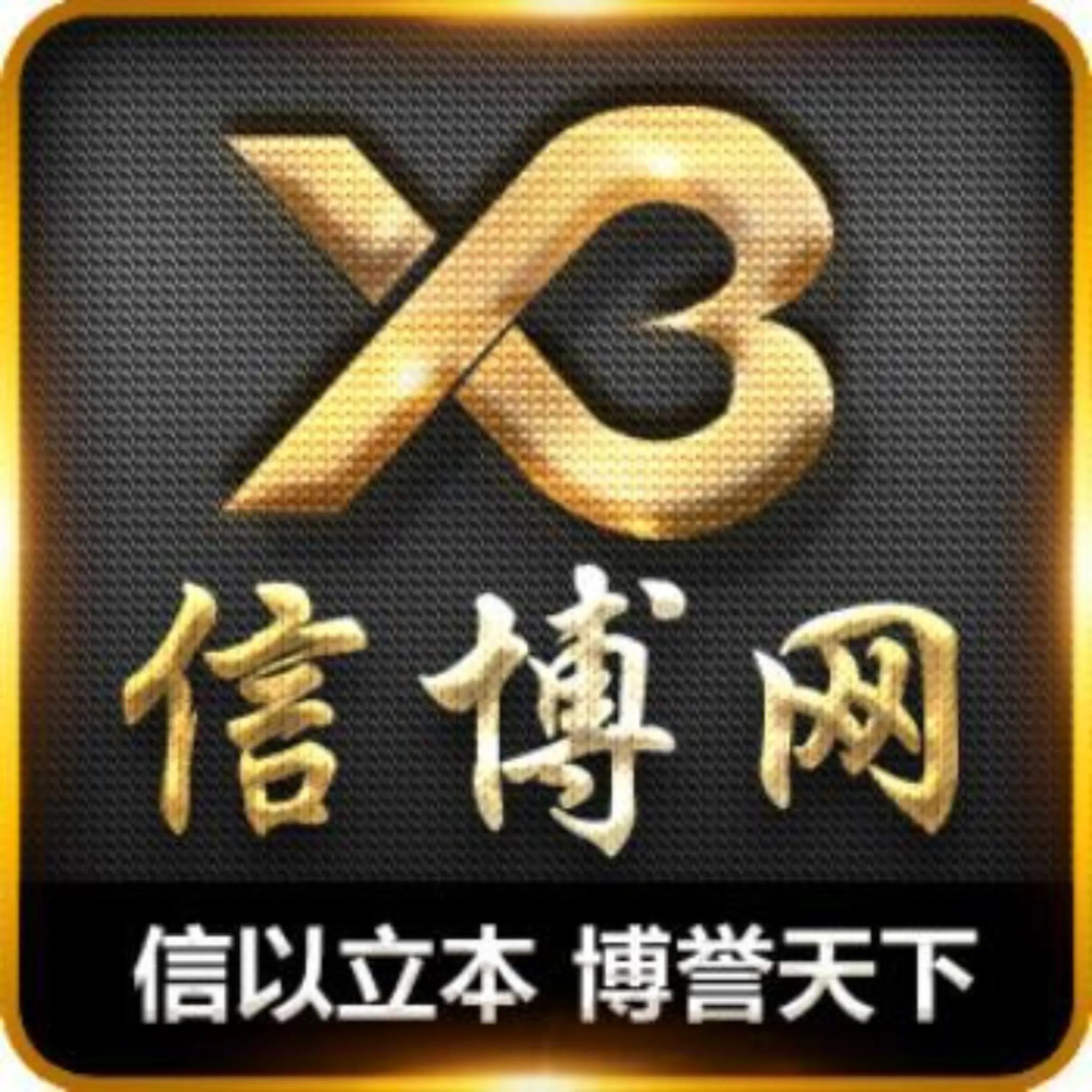 哈啦啦