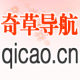 灰常记忆-奇草导航