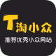 灰常记忆-淘小众