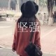灰常记忆-逸睡博客
