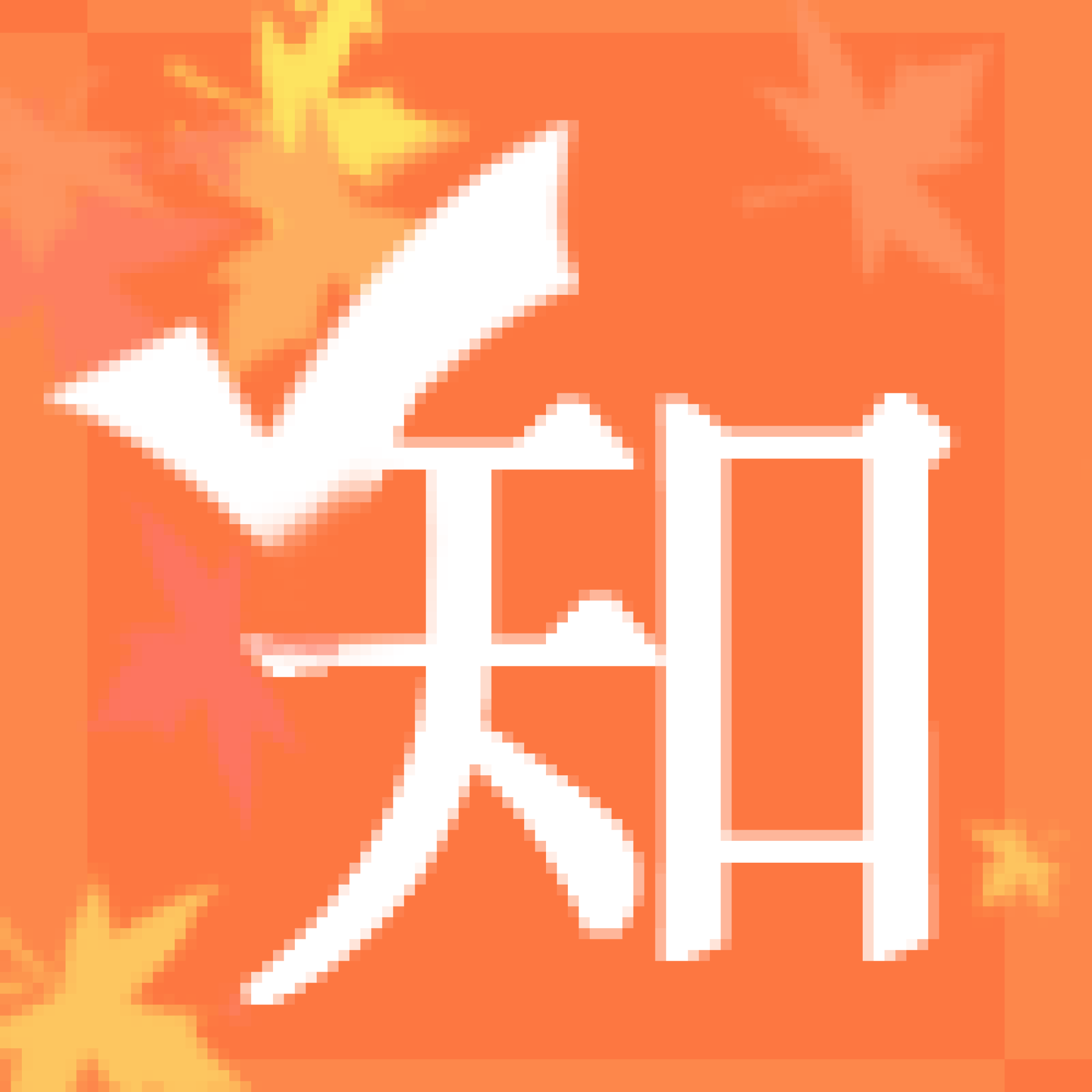 灰常记忆-<span class="yue-author-wrapper">知园<span class="yue-location"><svg class="yue-icon" viewBox="0 0 368.666 368.666" width="14" height="14"><g><path d="M184.333,0C102.01,0,35.036,66.974,35.036,149.297c0,33.969,11.132,65.96,32.193,92.515c27.27,34.383,106.572,116.021,109.934,119.479l7.169,7.375l7.17-7.374c3.364-3.46,82.69-85.116,109.964-119.51c21.042-26.534,32.164-58.514,32.164-92.485C333.63,66.974,266.656,0,184.333,0z M285.795,229.355c-21.956,27.687-80.92,89.278-101.462,110.581c-20.54-21.302-79.483-82.875-101.434-110.552c-18.228-22.984-27.863-50.677-27.863-80.087C55.036,78.002,113.038,20,184.333,20c71.294,0,129.297,58.002,129.296,129.297C313.629,178.709,304.004,206.393,285.795,229.355z"/><path d="M184.333,59.265c-48.73,0-88.374,39.644-88.374,88.374c0,48.73,39.645,88.374,88.374,88.374s88.374-39.645,88.374-88.374S233.063,59.265,184.333,59.265z M184.333,216.013c-37.702,0-68.374-30.673-68.374-68.374c0-37.702,30.673-68.374,68.374-68.374s68.373,30.673,68.374,68.374C252.707,185.341,222.035,216.013,184.333,216.013z"/></g></svg>来自中国·香港特别行政区</span></span>
