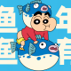 灰常记忆-<span class="yue-author-wrapper">梁栋烨<span class="yue-location"><svg class="yue-icon" viewBox="0 0 368.666 368.666" width="14" height="14"><g><path d="M184.333,0C102.01,0,35.036,66.974,35.036,149.297c0,33.969,11.132,65.96,32.193,92.515c27.27,34.383,106.572,116.021,109.934,119.479l7.169,7.375l7.17-7.374c3.364-3.46,82.69-85.116,109.964-119.51c21.042-26.534,32.164-58.514,32.164-92.485C333.63,66.974,266.656,0,184.333,0z M285.795,229.355c-21.956,27.687-80.92,89.278-101.462,110.581c-20.54-21.302-79.483-82.875-101.434-110.552c-18.228-22.984-27.863-50.677-27.863-80.087C55.036,78.002,113.038,20,184.333,20c71.294,0,129.297,58.002,129.296,129.297C313.629,178.709,304.004,206.393,285.795,229.355z"/><path d="M184.333,59.265c-48.73,0-88.374,39.644-88.374,88.374c0,48.73,39.645,88.374,88.374,88.374s88.374-39.645,88.374-88.374S233.063,59.265,184.333,59.265z M184.333,216.013c-37.702,0-68.374-30.673-68.374-68.374c0-37.702,30.673-68.374,68.374-68.374s68.373,30.673,68.374,68.374C252.707,185.341,222.035,216.013,184.333,216.013z"/></g></svg>来自中国·广东省 <span class="yue-ipv6-badge">IPv6</span></span></span>