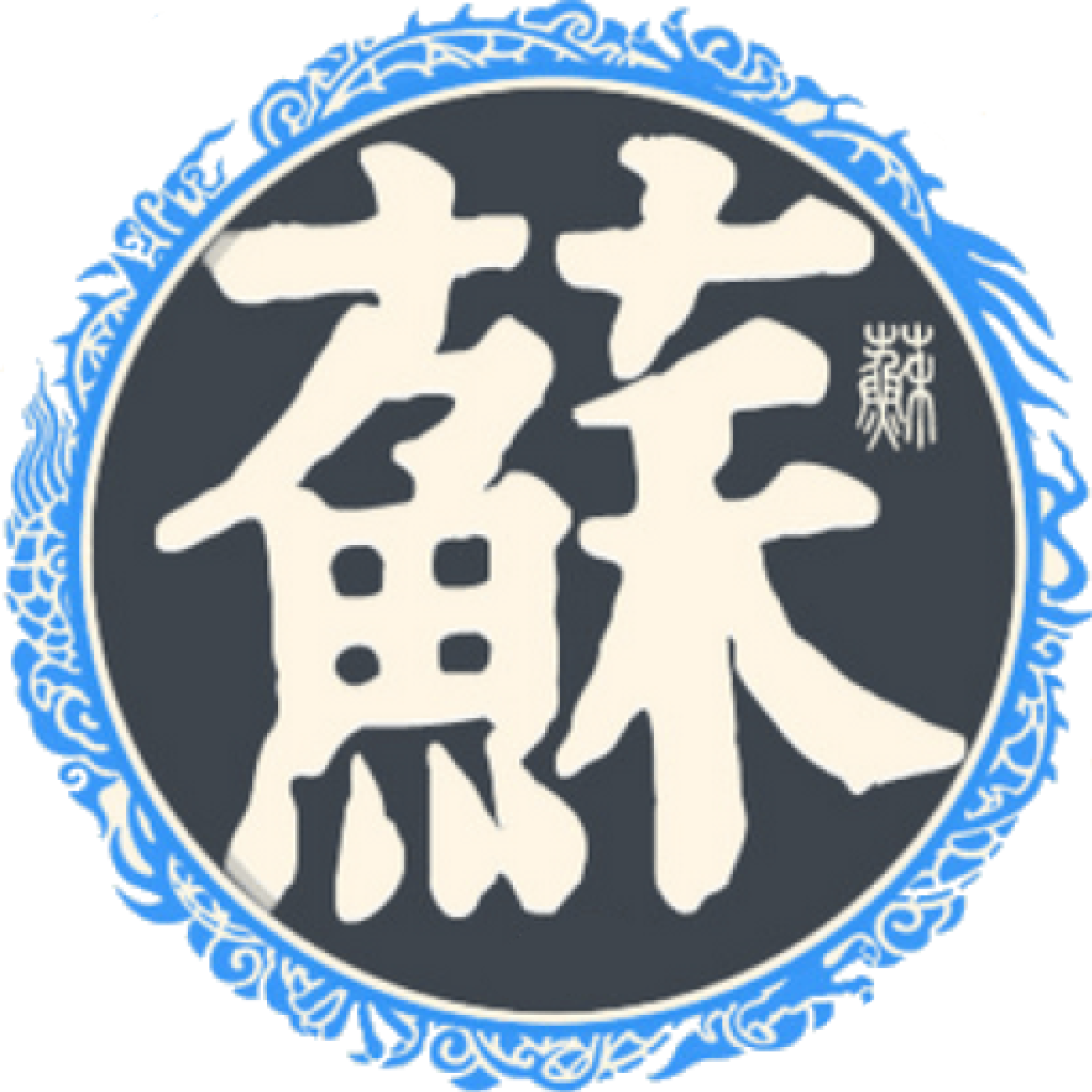 灰常记忆-<span class="yue-author-wrapper">扶苏<span class="yue-location"><svg class="yue-icon" viewBox="0 0 368.666 368.666" width="14" height="14"><g><path d="M184.333,0C102.01,0,35.036,66.974,35.036,149.297c0,33.969,11.132,65.96,32.193,92.515c27.27,34.383,106.572,116.021,109.934,119.479l7.169,7.375l7.17-7.374c3.364-3.46,82.69-85.116,109.964-119.51c21.042-26.534,32.164-58.514,32.164-92.485C333.63,66.974,266.656,0,184.333,0z M285.795,229.355c-21.956,27.687-80.92,89.278-101.462,110.581c-20.54-21.302-79.483-82.875-101.434-110.552c-18.228-22.984-27.863-50.677-27.863-80.087C55.036,78.002,113.038,20,184.333,20c71.294,0,129.297,58.002,129.296,129.297C313.629,178.709,304.004,206.393,285.795,229.355z"/><path d="M184.333,59.265c-48.73,0-88.374,39.644-88.374,88.374c0,48.73,39.645,88.374,88.374,88.374s88.374-39.645,88.374-88.374S233.063,59.265,184.333,59.265z M184.333,216.013c-37.702,0-68.374-30.673-68.374-68.374c0-37.702,30.673-68.374,68.374-68.374s68.373,30.673,68.374,68.374C252.707,185.341,222.035,216.013,184.333,216.013z"/></g></svg>来自Netherlands·South Holland</span></span>