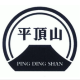 灰常记忆-<span class="yue-author-wrapper">平顶山<span class="yue-location"><svg class="yue-icon" viewBox="0 0 368.666 368.666" width="14" height="14"><g><path d="M184.333,0C102.01,0,35.036,66.974,35.036,149.297c0,33.969,11.132,65.96,32.193,92.515c27.27,34.383,106.572,116.021,109.934,119.479l7.169,7.375l7.17-7.374c3.364-3.46,82.69-85.116,109.964-119.51c21.042-26.534,32.164-58.514,32.164-92.485C333.63,66.974,266.656,0,184.333,0z M285.795,229.355c-21.956,27.687-80.92,89.278-101.462,110.581c-20.54-21.302-79.483-82.875-101.434-110.552c-18.228-22.984-27.863-50.677-27.863-80.087C55.036,78.002,113.038,20,184.333,20c71.294,0,129.297,58.002,129.296,129.297C313.629,178.709,304.004,206.393,285.795,229.355z"/><path d="M184.333,59.265c-48.73,0-88.374,39.644-88.374,88.374c0,48.73,39.645,88.374,88.374,88.374s88.374-39.645,88.374-88.374S233.063,59.265,184.333,59.265z M184.333,216.013c-37.702,0-68.374-30.673-68.374-68.374c0-37.702,30.673-68.374,68.374-68.374s68.373,30.673,68.374,68.374C252.707,185.341,222.035,216.013,184.333,216.013z"/></g></svg>来自Guatemala</span></span>