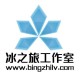 灰常记忆-<span class="yue-author-wrapper">郑州SEO优化<span class="yue-location"><svg class="yue-icon" viewBox="0 0 368.666 368.666" width="14" height="14"><g><path d="M184.333,0C102.01,0,35.036,66.974,35.036,149.297c0,33.969,11.132,65.96,32.193,92.515c27.27,34.383,106.572,116.021,109.934,119.479l7.169,7.375l7.17-7.374c3.364-3.46,82.69-85.116,109.964-119.51c21.042-26.534,32.164-58.514,32.164-92.485C333.63,66.974,266.656,0,184.333,0z M285.795,229.355c-21.956,27.687-80.92,89.278-101.462,110.581c-20.54-21.302-79.483-82.875-101.434-110.552c-18.228-22.984-27.863-50.677-27.863-80.087C55.036,78.002,113.038,20,184.333,20c71.294,0,129.297,58.002,129.296,129.297C313.629,178.709,304.004,206.393,285.795,229.355z"/><path d="M184.333,59.265c-48.73,0-88.374,39.644-88.374,88.374c0,48.73,39.645,88.374,88.374,88.374s88.374-39.645,88.374-88.374S233.063,59.265,184.333,59.265z M184.333,216.013c-37.702,0-68.374-30.673-68.374-68.374c0-37.702,30.673-68.374,68.374-68.374s68.373,30.673,68.374,68.374C252.707,185.341,222.035,216.013,184.333,216.013z"/></g></svg>来自中国·广东省</span></span>