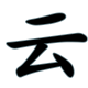 灰常记忆-<span class="yue-author-wrapper">鸟叔<span class="yue-location"><svg class="yue-icon" viewBox="0 0 368.666 368.666" width="14" height="14"><g><path d="M184.333,0C102.01,0,35.036,66.974,35.036,149.297c0,33.969,11.132,65.96,32.193,92.515c27.27,34.383,106.572,116.021,109.934,119.479l7.169,7.375l7.17-7.374c3.364-3.46,82.69-85.116,109.964-119.51c21.042-26.534,32.164-58.514,32.164-92.485C333.63,66.974,266.656,0,184.333,0z M285.795,229.355c-21.956,27.687-80.92,89.278-101.462,110.581c-20.54-21.302-79.483-82.875-101.434-110.552c-18.228-22.984-27.863-50.677-27.863-80.087C55.036,78.002,113.038,20,184.333,20c71.294,0,129.297,58.002,129.296,129.297C313.629,178.709,304.004,206.393,285.795,229.355z"/><path d="M184.333,59.265c-48.73,0-88.374,39.644-88.374,88.374c0,48.73,39.645,88.374,88.374,88.374s88.374-39.645,88.374-88.374S233.063,59.265,184.333,59.265z M184.333,216.013c-37.702,0-68.374-30.673-68.374-68.374c0-37.702,30.673-68.374,68.374-68.374s68.373,30.673,68.374,68.374C252.707,185.341,222.035,216.013,184.333,216.013z"/></g></svg>来自United States·California</span></span>