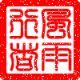 灰常记忆-风雨行者