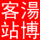 灰常记忆-<span class="yue-author-wrapper">筛宝<span class="yue-location"><svg class="yue-icon" viewBox="0 0 368.666 368.666" width="14" height="14"><g><path d="M184.333,0C102.01,0,35.036,66.974,35.036,149.297c0,33.969,11.132,65.96,32.193,92.515c27.27,34.383,106.572,116.021,109.934,119.479l7.169,7.375l7.17-7.374c3.364-3.46,82.69-85.116,109.964-119.51c21.042-26.534,32.164-58.514,32.164-92.485C333.63,66.974,266.656,0,184.333,0z M285.795,229.355c-21.956,27.687-80.92,89.278-101.462,110.581c-20.54-21.302-79.483-82.875-101.434-110.552c-18.228-22.984-27.863-50.677-27.863-80.087C55.036,78.002,113.038,20,184.333,20c71.294,0,129.297,58.002,129.296,129.297C313.629,178.709,304.004,206.393,285.795,229.355z"/><path d="M184.333,59.265c-48.73,0-88.374,39.644-88.374,88.374c0,48.73,39.645,88.374,88.374,88.374s88.374-39.645,88.374-88.374S233.063,59.265,184.333,59.265z M184.333,216.013c-37.702,0-68.374-30.673-68.374-68.374c0-37.702,30.673-68.374,68.374-68.374s68.373,30.673,68.374,68.374C252.707,185.341,222.035,216.013,184.333,216.013z"/></g></svg>来自中国·广东省</span></span>