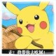 灰常记忆-<span class="yue-author-wrapper">古辛<span class="yue-location"><svg class="yue-icon" viewBox="0 0 368.666 368.666" width="14" height="14"><g><path d="M184.333,0C102.01,0,35.036,66.974,35.036,149.297c0,33.969,11.132,65.96,32.193,92.515c27.27,34.383,106.572,116.021,109.934,119.479l7.169,7.375l7.17-7.374c3.364-3.46,82.69-85.116,109.964-119.51c21.042-26.534,32.164-58.514,32.164-92.485C333.63,66.974,266.656,0,184.333,0z M285.795,229.355c-21.956,27.687-80.92,89.278-101.462,110.581c-20.54-21.302-79.483-82.875-101.434-110.552c-18.228-22.984-27.863-50.677-27.863-80.087C55.036,78.002,113.038,20,184.333,20c71.294,0,129.297,58.002,129.296,129.297C313.629,178.709,304.004,206.393,285.795,229.355z"/><path d="M184.333,59.265c-48.73,0-88.374,39.644-88.374,88.374c0,48.73,39.645,88.374,88.374,88.374s88.374-39.645,88.374-88.374S233.063,59.265,184.333,59.265z M184.333,216.013c-37.702,0-68.374-30.673-68.374-68.374c0-37.702,30.673-68.374,68.374-68.374s68.373,30.673,68.374,68.374C252.707,185.341,222.035,216.013,184.333,216.013z"/></g></svg>来自中国·四川省</span></span>