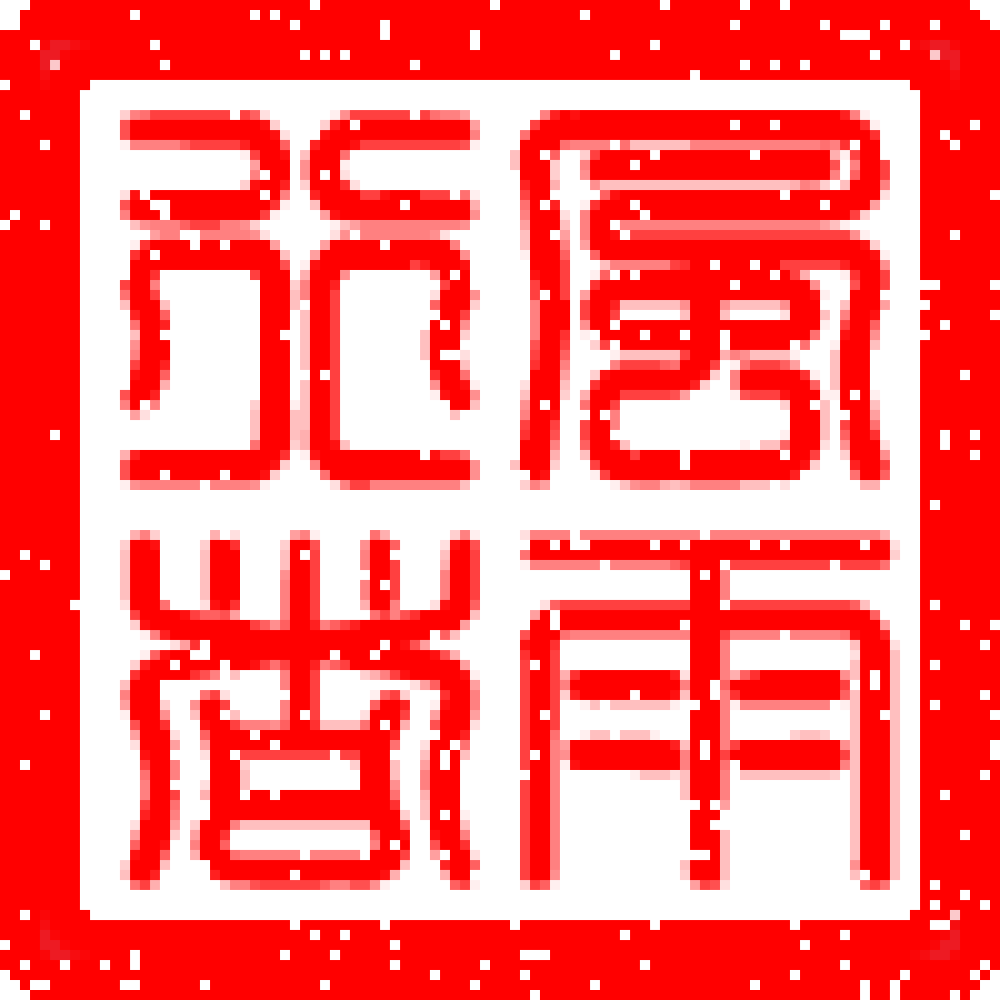 风雨行者 的头像