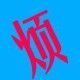 灰常记忆-<span class="yue-author-wrapper">教师日记<span class="yue-location"><svg class="yue-icon" viewBox="0 0 368.666 368.666" width="14" height="14"><g><path d="M184.333,0C102.01,0,35.036,66.974,35.036,149.297c0,33.969,11.132,65.96,32.193,92.515c27.27,34.383,106.572,116.021,109.934,119.479l7.169,7.375l7.17-7.374c3.364-3.46,82.69-85.116,109.964-119.51c21.042-26.534,32.164-58.514,32.164-92.485C333.63,66.974,266.656,0,184.333,0z M285.795,229.355c-21.956,27.687-80.92,89.278-101.462,110.581c-20.54-21.302-79.483-82.875-101.434-110.552c-18.228-22.984-27.863-50.677-27.863-80.087C55.036,78.002,113.038,20,184.333,20c71.294,0,129.297,58.002,129.296,129.297C313.629,178.709,304.004,206.393,285.795,229.355z"/><path d="M184.333,59.265c-48.73,0-88.374,39.644-88.374,88.374c0,48.73,39.645,88.374,88.374,88.374s88.374-39.645,88.374-88.374S233.063,59.265,184.333,59.265z M184.333,216.013c-37.702,0-68.374-30.673-68.374-68.374c0-37.702,30.673-68.374,68.374-68.374s68.373,30.673,68.374,68.374C252.707,185.341,222.035,216.013,184.333,216.013z"/></g></svg>来自中国·湖南省</span></span>