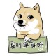 灰常记忆-<span class="yue-author-wrapper">椰子<span class="yue-location"><svg class="yue-icon" viewBox="0 0 368.666 368.666" width="14" height="14"><g><path d="M184.333,0C102.01,0,35.036,66.974,35.036,149.297c0,33.969,11.132,65.96,32.193,92.515c27.27,34.383,106.572,116.021,109.934,119.479l7.169,7.375l7.17-7.374c3.364-3.46,82.69-85.116,109.964-119.51c21.042-26.534,32.164-58.514,32.164-92.485C333.63,66.974,266.656,0,184.333,0z M285.795,229.355c-21.956,27.687-80.92,89.278-101.462,110.581c-20.54-21.302-79.483-82.875-101.434-110.552c-18.228-22.984-27.863-50.677-27.863-80.087C55.036,78.002,113.038,20,184.333,20c71.294,0,129.297,58.002,129.296,129.297C313.629,178.709,304.004,206.393,285.795,229.355z"/><path d="M184.333,59.265c-48.73,0-88.374,39.644-88.374,88.374c0,48.73,39.645,88.374,88.374,88.374s88.374-39.645,88.374-88.374S233.063,59.265,184.333,59.265z M184.333,216.013c-37.702,0-68.374-30.673-68.374-68.374c0-37.702,30.673-68.374,68.374-68.374s68.373,30.673,68.374,68.374C252.707,185.341,222.035,216.013,184.333,216.013z"/></g></svg>来自中国·浙江省</span></span>