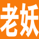 灰常记忆-<span class="yue-author-wrapper">老姚<span class="yue-location"><svg class="yue-icon" viewBox="0 0 368.666 368.666" width="14" height="14"><g><path d="M184.333,0C102.01,0,35.036,66.974,35.036,149.297c0,33.969,11.132,65.96,32.193,92.515c27.27,34.383,106.572,116.021,109.934,119.479l7.169,7.375l7.17-7.374c3.364-3.46,82.69-85.116,109.964-119.51c21.042-26.534,32.164-58.514,32.164-92.485C333.63,66.974,266.656,0,184.333,0z M285.795,229.355c-21.956,27.687-80.92,89.278-101.462,110.581c-20.54-21.302-79.483-82.875-101.434-110.552c-18.228-22.984-27.863-50.677-27.863-80.087C55.036,78.002,113.038,20,184.333,20c71.294,0,129.297,58.002,129.296,129.297C313.629,178.709,304.004,206.393,285.795,229.355z"/><path d="M184.333,59.265c-48.73,0-88.374,39.644-88.374,88.374c0,48.73,39.645,88.374,88.374,88.374s88.374-39.645,88.374-88.374S233.063,59.265,184.333,59.265z M184.333,216.013c-37.702,0-68.374-30.673-68.374-68.374c0-37.702,30.673-68.374,68.374-68.374s68.373,30.673,68.374,68.374C252.707,185.341,222.035,216.013,184.333,216.013z"/></g></svg>来自中国·安徽省</span></span>